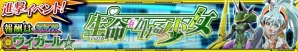 『スーパーロボット大戦X‐Ω』