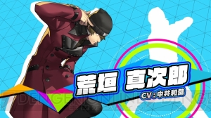 『P3D』『P5D』DLCキャラ・荒垣真次郎と明智吾郎のPVが配信中。水着や制服姿をチェック