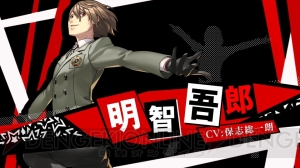 『P3D』『P5D』DLCキャラ・荒垣真次郎と明智吾郎のPVが配信中。水着や制服姿をチェック