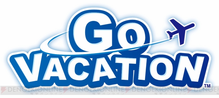 リゾートツアーを体験できる『GO VACATION』がSwitchで2018年に発売