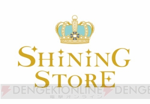 “うたの☆プリンスさまっ♪SHINING STORE”原宿・名古屋・大阪・福岡で6月23日より順次開催