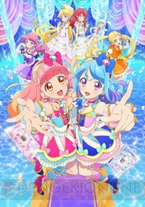 アニメ『アイカツフレンズ！』Blu-ray BOX＆DVDが発売決定。初回限定特典で“アイカツ！カード”が付属