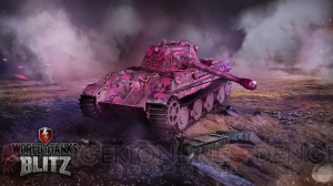 『WoT Blitz』が海外で話題の“Pink Panther Day！”に参加。全車両にピンク色の迷彩実装