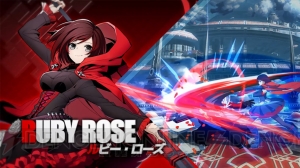 『ブレイブルー クロスタッグバトル』DLCキャラ“ブレイク・ベラドンナ”は発売日から誰でも入手できる