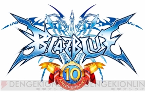 『BLAZBLUE CROSS TAG BATTLE』