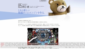 『BLAZBLUE CROSS TAG BATTLE』
