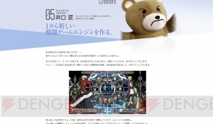 『ブレイブルー クロスタッグバトル』DLCキャラ“ブレイク・ベラドンナ”は発売日から誰でも入手できる
