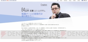 『ブレイブルー クロスタッグバトル』DLCキャラ“ブレイク・ベラドンナ”は発売日から誰でも入手できる