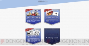 『BLAZBLUE CROSS TAG BATTLE』