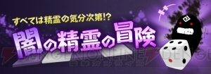 『黒い砂漠』経験値を多く入手できるイベントが開催。“ラン覚醒”アップデートが5月23日実施