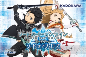 『FGO』塩川洋介氏とアナログゲームデザイナー・カナイセイジ氏の対談を掲載