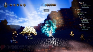 『OCTOPATH TRAVELER（オクトパストラベラー）』