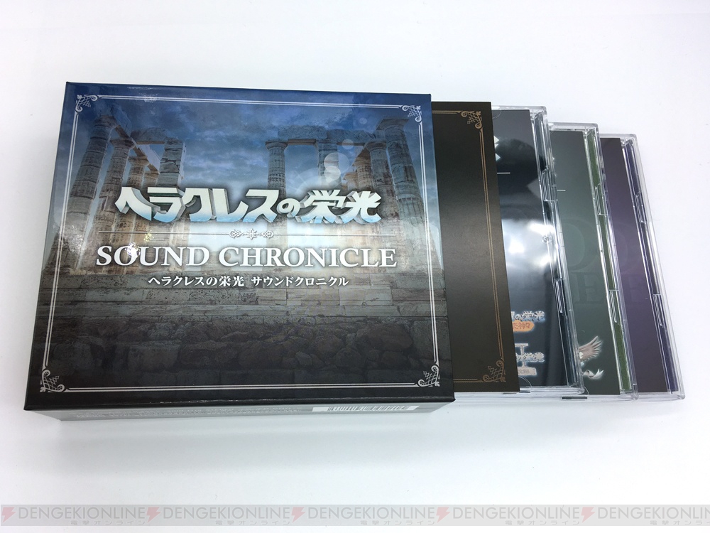 ヘラクレスの栄光 シリーズ5タイトルのサウンドトラックが6月発売 実機から高音質に出力した曲を収録 電撃オンライン