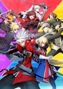 『ブレイブルー クロスタッグバトル』店頭体験会＆サイン会の模様をお届け。限定グッズの読者プレゼントも