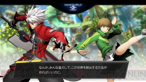『BLAZBLUE CROSS TAG BATTLE（ブレイブルー クロスタッグバトル）』