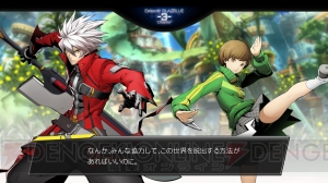 『ブレイブルー クロスタッグバトル』店頭体験会＆サイン会の模様をお届け。限定グッズの読者プレゼントも