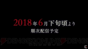 『とじとも』忍衣装の新カード登場。ストーリー第二部“錯綜編”は6月下旬より順次配信