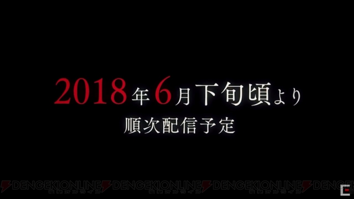 『とじとも』忍衣装の新カード登場。ストーリー第二部“錯綜編”は6月下旬より順次配信