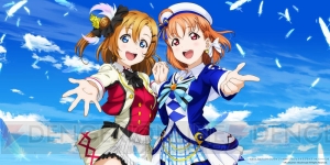 『スクスタ』の新ビジュアルが公開。『スクフェス』にスクフェスクラスシステムが導入