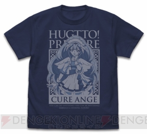 『HUGっと！プリキュア』キュアエール、キュアアンジュ、キュアエトワールをデザインしたTシャツが登場