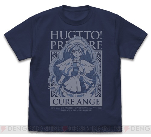 『HUGっと！プリキュア』キュアエール、キュアアンジュ、キュアエトワールをデザインしたTシャツが登場