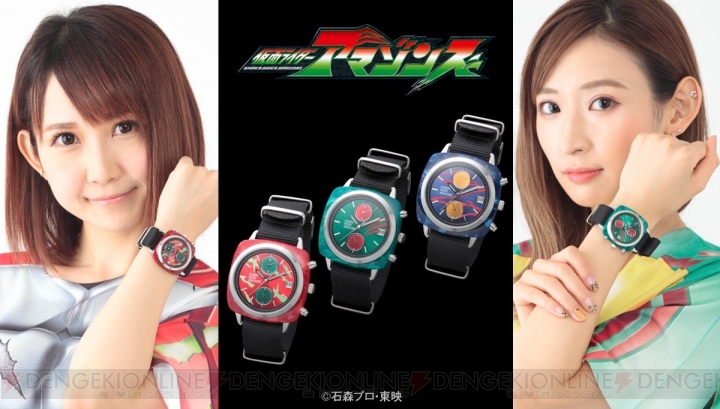 仮面ライダーアマゾンズ アルファたちをイメージした腕時計が予約受付中 駆除班ジャケットも登場 電撃オンライン