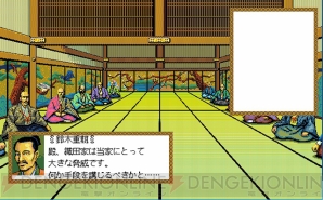 『うどんの野望』