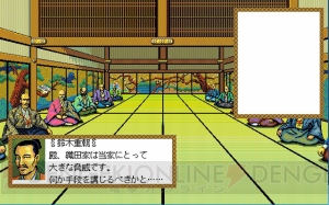 『太閤立志伝』秀吉がついに信長さまの首を手に!? 打倒信長を目指す生配信最終話は22日19時から