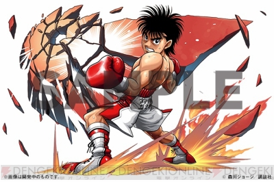 パズドラ に はじめの一歩 から幕之内一歩 鉄拳チンミ からチンミが参戦 電撃オンライン