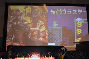 『bitSummit』