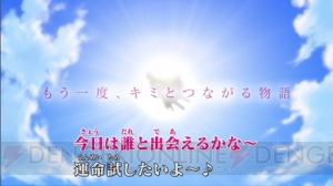 『プリコネR』1日1回10連ガチャ無料キャンペーンが実施。新TV-CMが放送開始