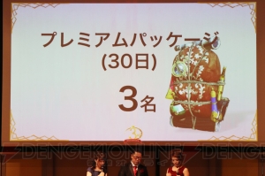 『黒い砂漠』3周年記念パーティで新エリア“ドリガン”やグローバルテストサーバーが発表