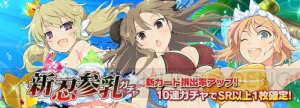 『シノビマスター 閃乱カグラ』新勢力“巫神楽”の三姉妹・蓮華、華毘、華風流が登場