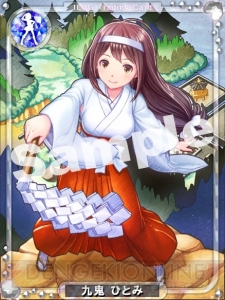 『アイログ』で『奇々怪界』のキャラに扮したアイドルたちが登場するイベント開催中