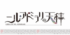 “アイフェス in シーパラ”が5月26日・27日に開催