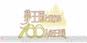 “アイフェス in シーパラ”が5月26日・27日に開催