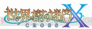 『世界樹の迷宮X』エンリーカ（声優：潘めぐみ）などの登場人物や新たに登場するF.O.Eを公開