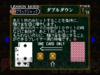 “プレイステーションゲームアーカイブス”配信作品