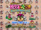 “プレイステーションゲームアーカイブス”配信作品