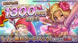 『DQライバルズ』1日1回パックを無料で開封できるキャンペーン実施中