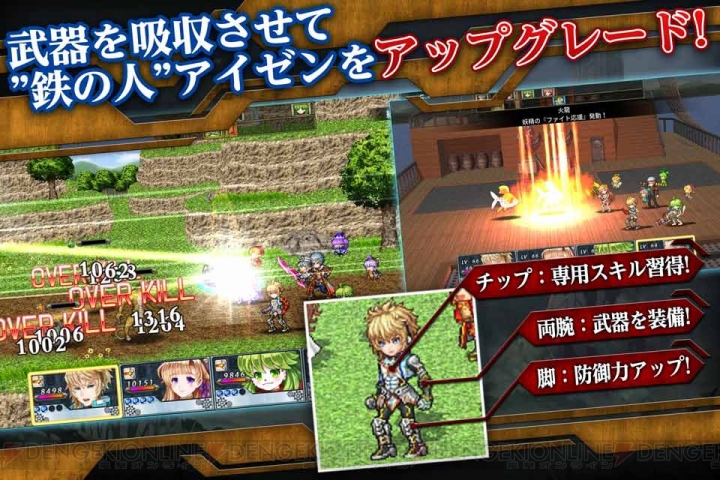 ケムコの新作RPG『シークハーツ』の事前予約受付が開始。ストーリーやゲーム概要を紹介