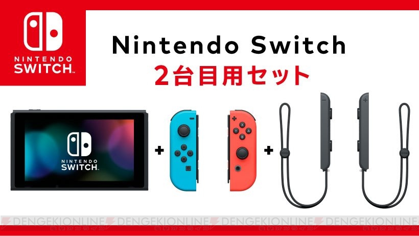 【新品未開封】Nintendo Switch 本体 2台セット