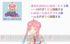 バーチャルYouTuber・いるはーとさんが“Quick,Draw！”に挑戦。用意されたご褒美は？