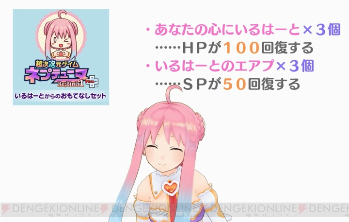 バーチャルYouTuber・いるはーとさんが“Quick,Draw！”に挑戦。用意されたご褒美は？