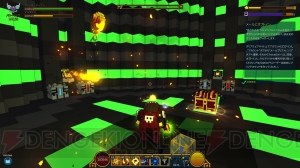 『TROVE』PS4版先行プレイの感想をレポート。バトル、冒険、建築の3要素をバランスよく楽しめる！