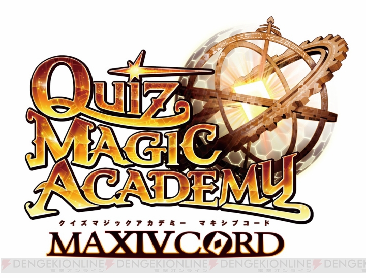 『クイズマジックアカデミー マキシブコード』でeスポーツ大会“QMA ジャパンツアー2018”が開幕