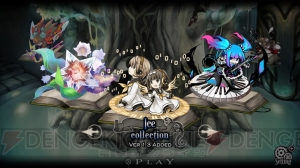 Switch版『DEEMO』楽曲追加パッチVer1.3で11曲が追加。収録曲が合計266曲に