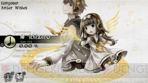 Switch版『DEEMO』楽曲追加パッチVer1.3で11曲が追加。収録曲が合計266曲に