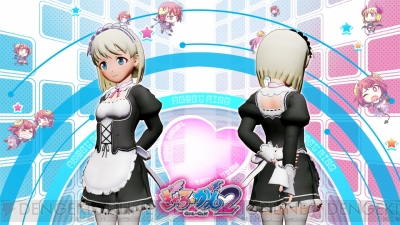 ぎゃるがん2』ご奉仕メイド服セットやレースクイーンセットなどのDLC第5弾が配信 - 電撃オンライン