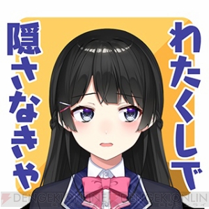 月ノ美兎さんら“にじさんじ”1期生のスタンプが配信。「わたくしで隠さなきゃ」など収録 - 電撃オンライン